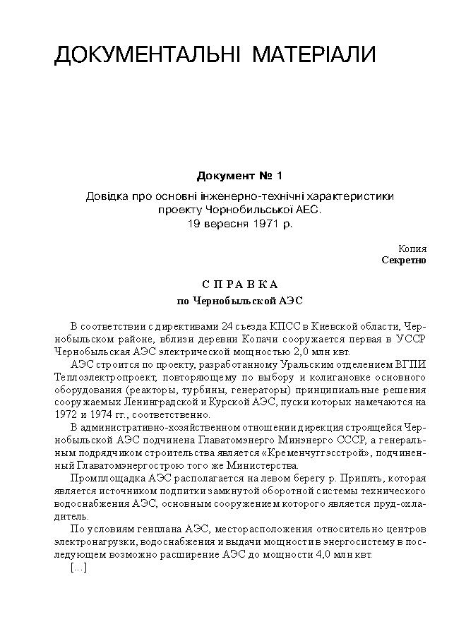 kgb001