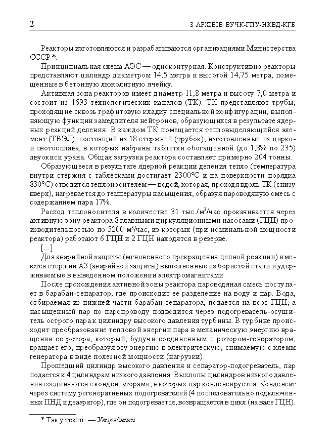 kgb001_2