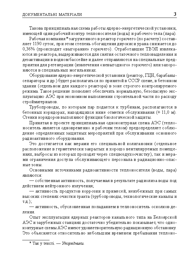 kgb001_3