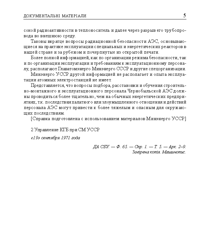 kgb001_5