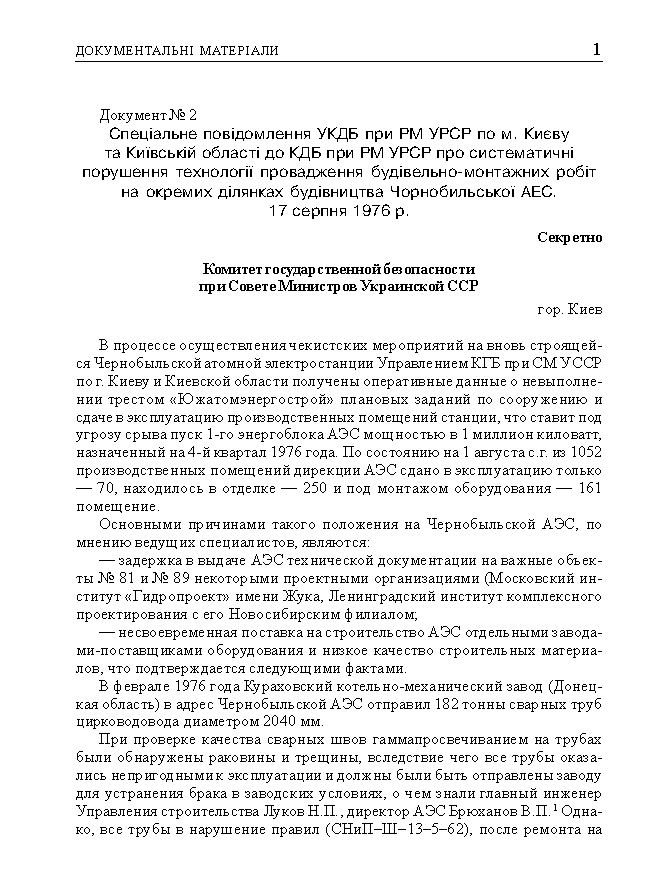 kgb002