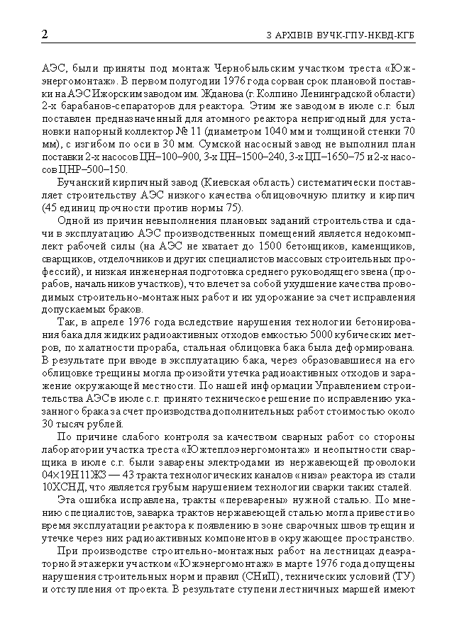 kgb002_2