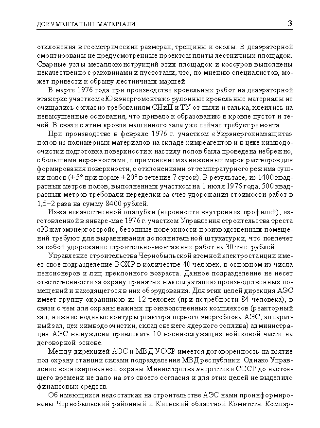 kgb002_3