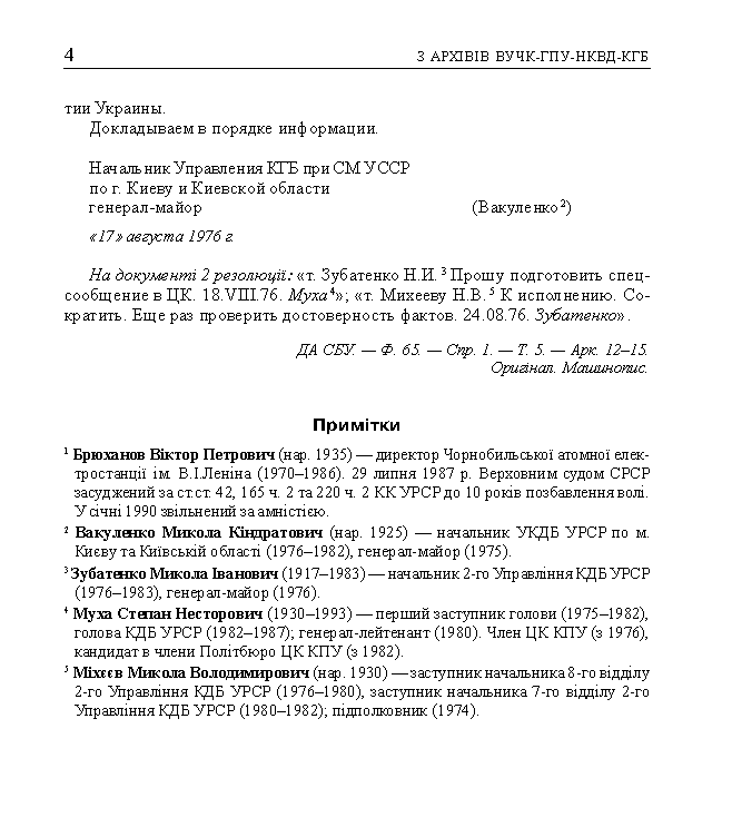 kgb002_4