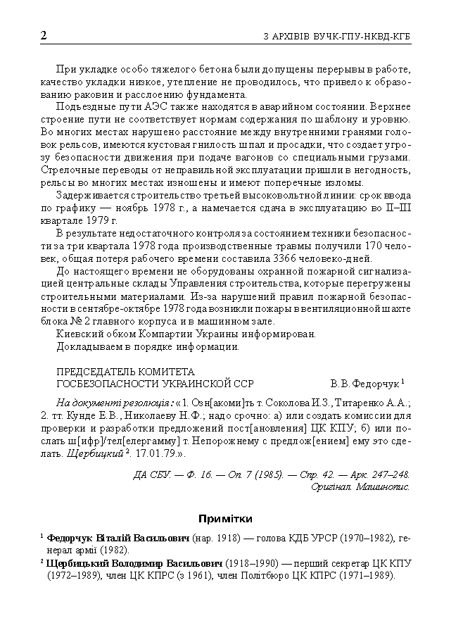 kgb003_2