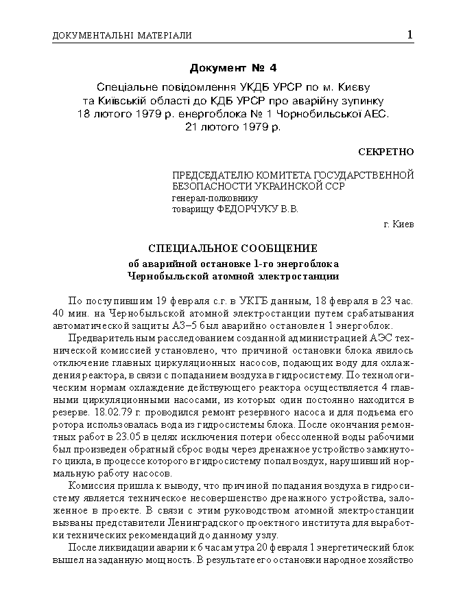 kgb004