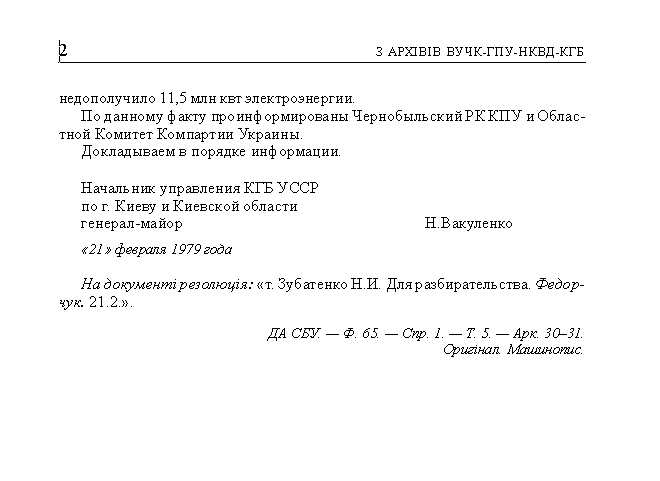 kgb004_2