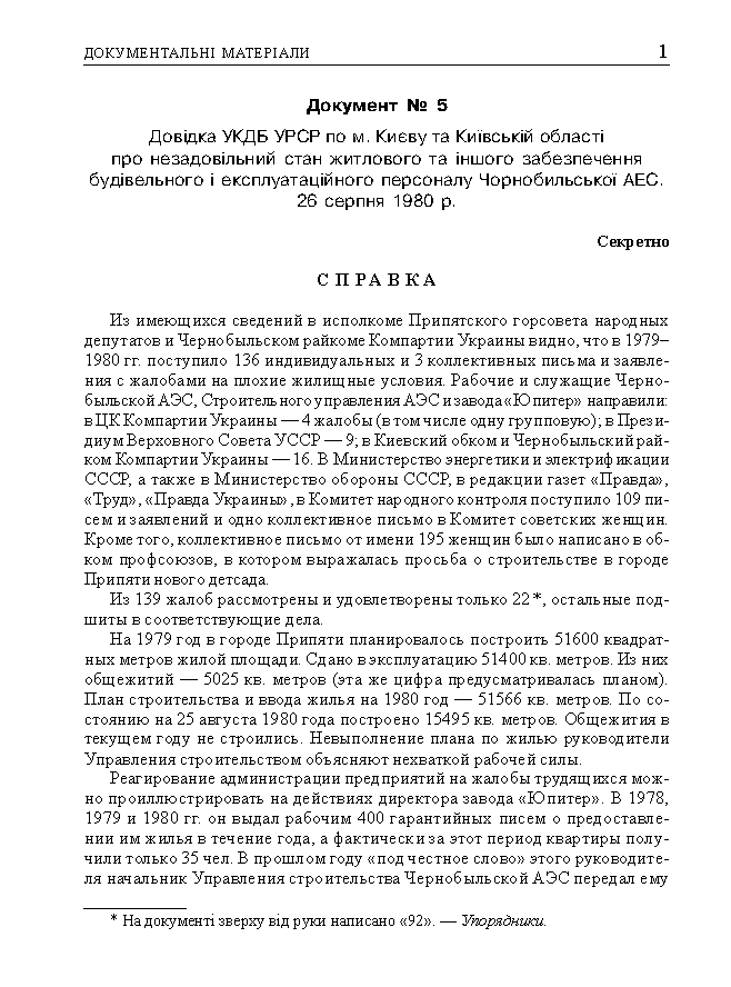 kgb005