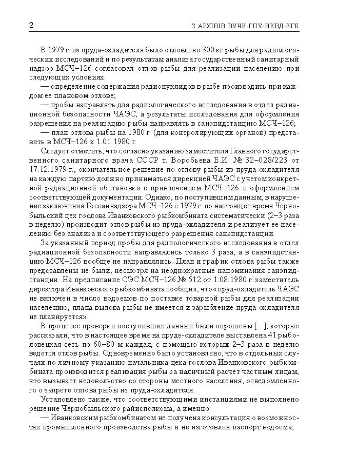 kgb006_2