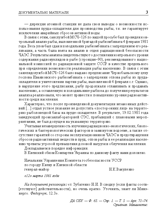 kgb006_3