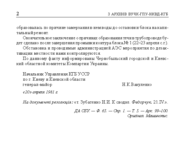 kgb007_2