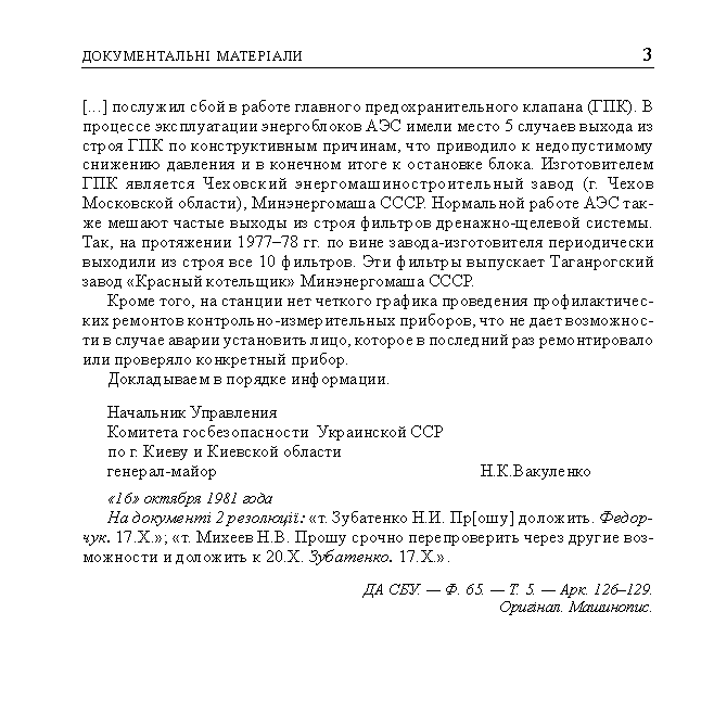 kgb008_3