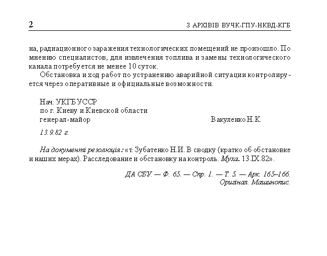 kgb010_2