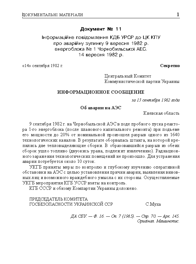 kgb011