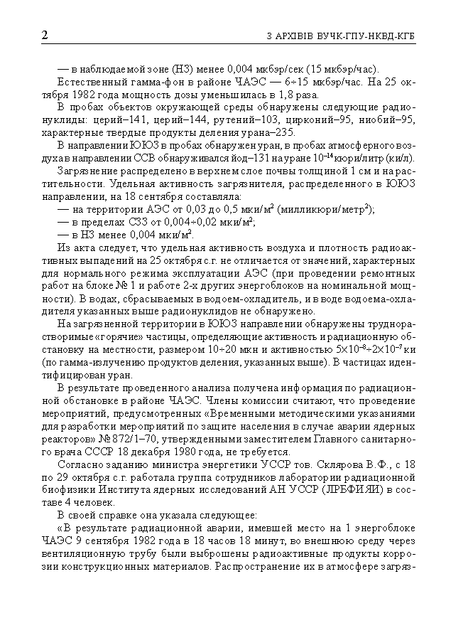 kgb013_2
