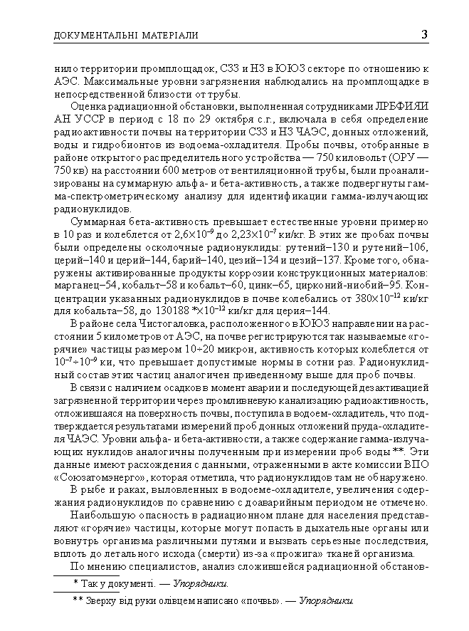 kgb013_3
