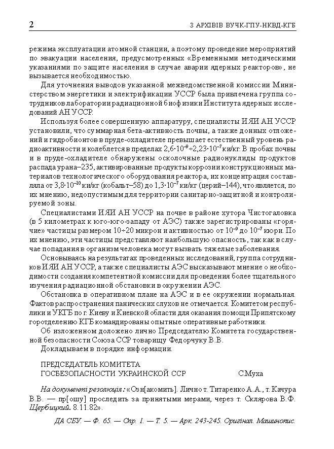 kgb014_2