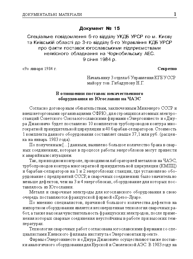 kgb015