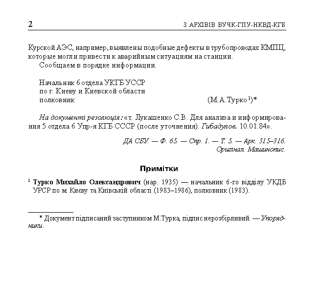 kgb015_2