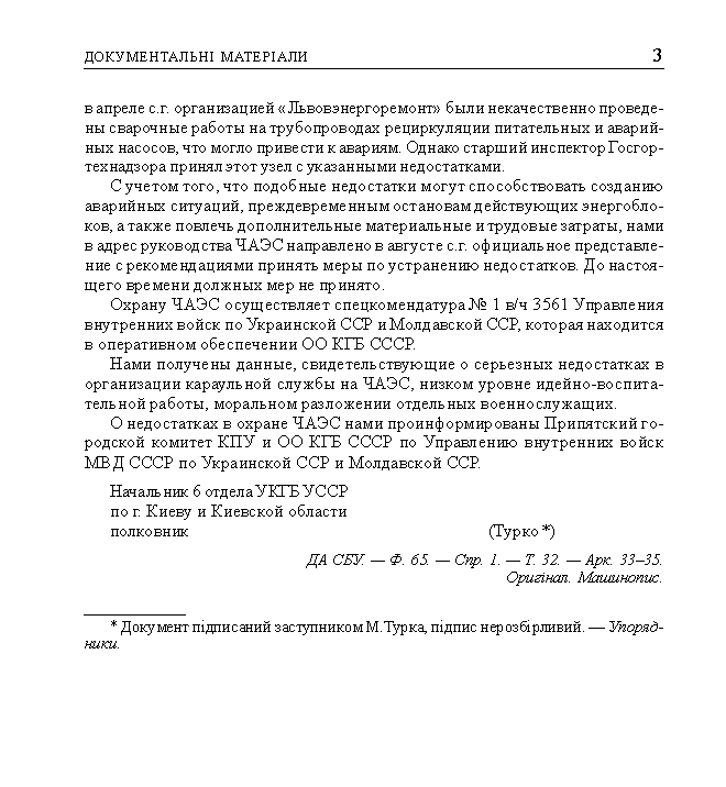 kgb017_3