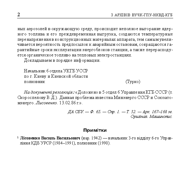 kgb019_2
