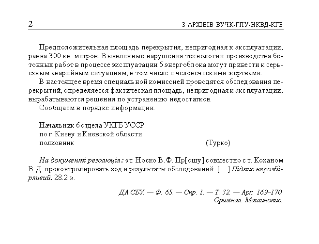 kgb020_2