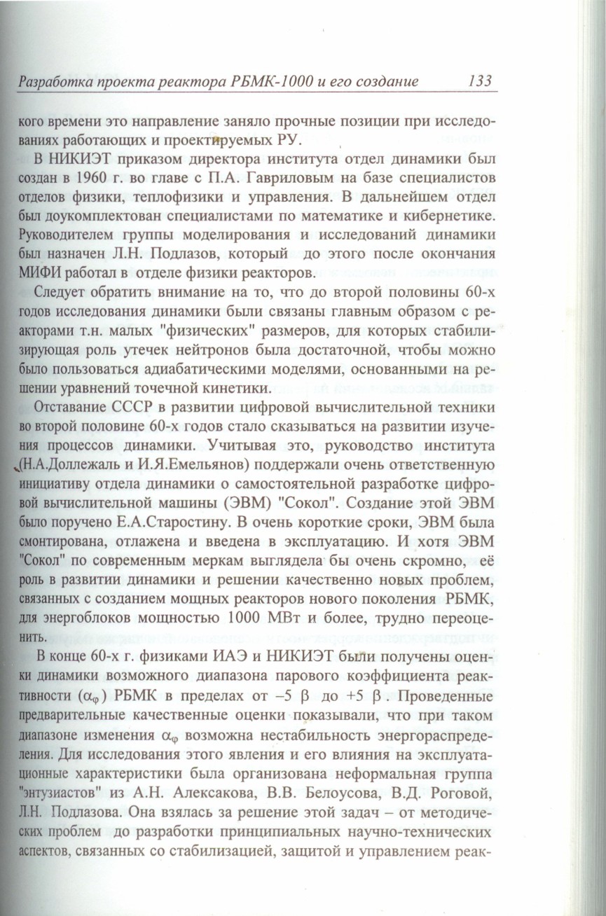 Ch_4