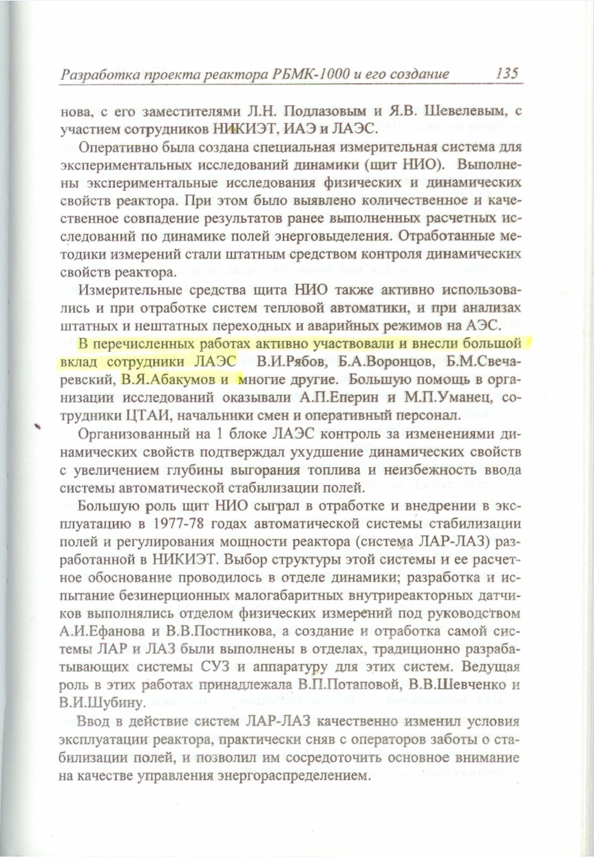 Ch_6