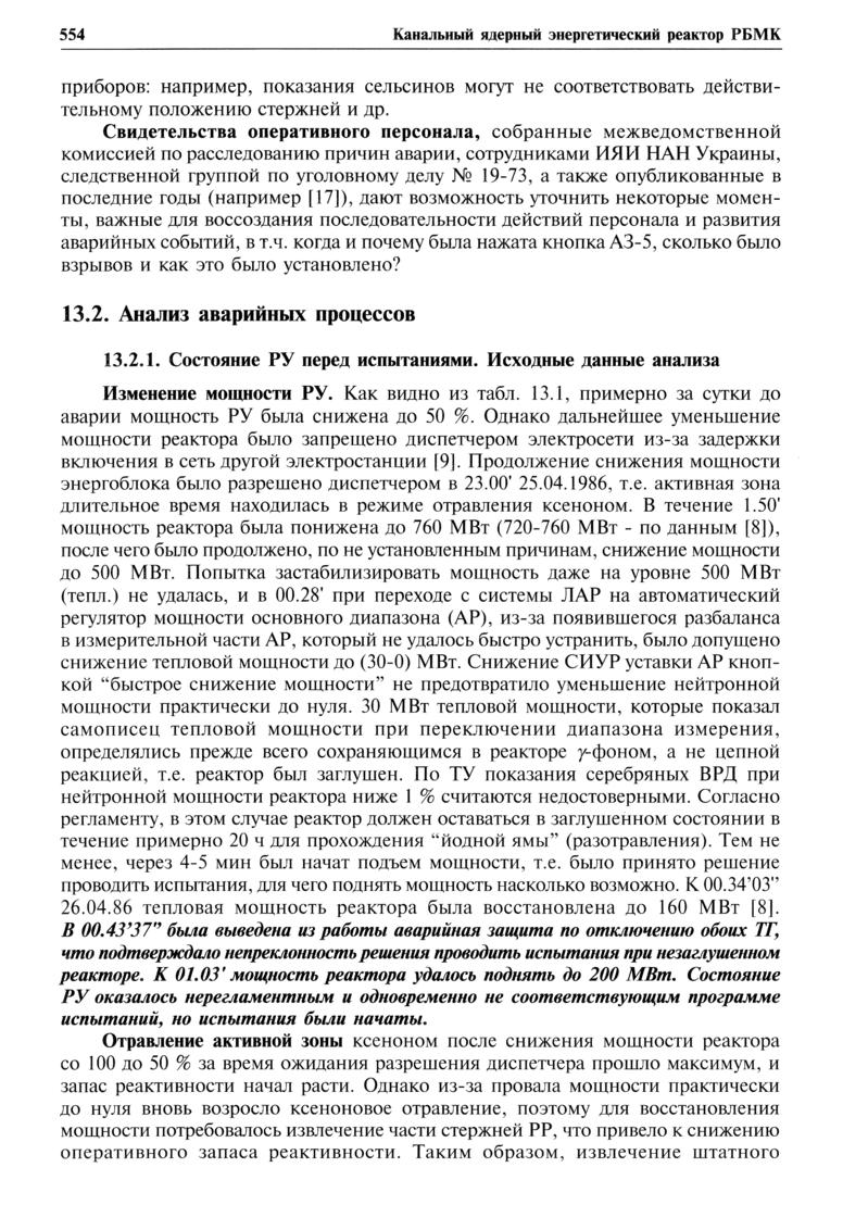 GK_09
