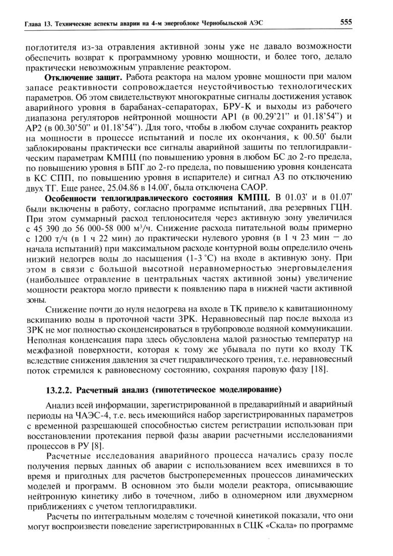 GK_10