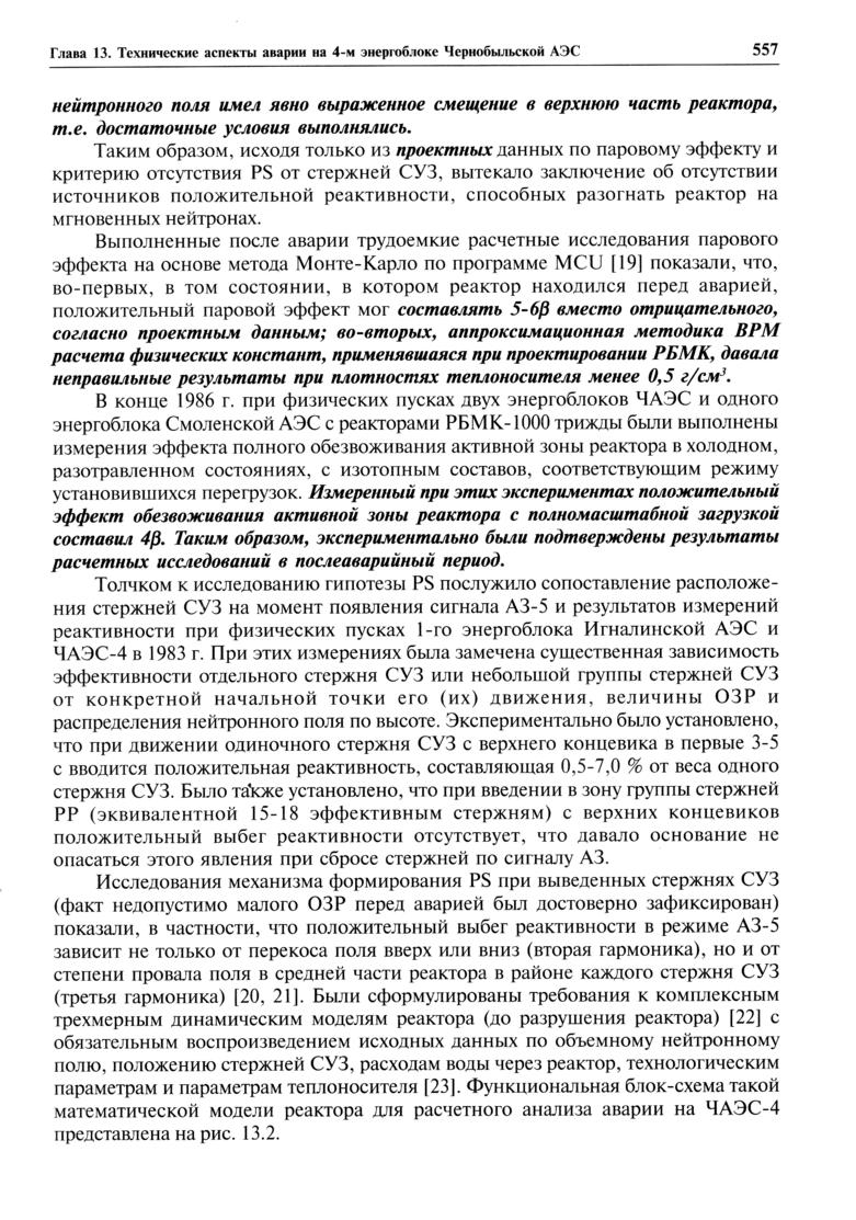 GK_12