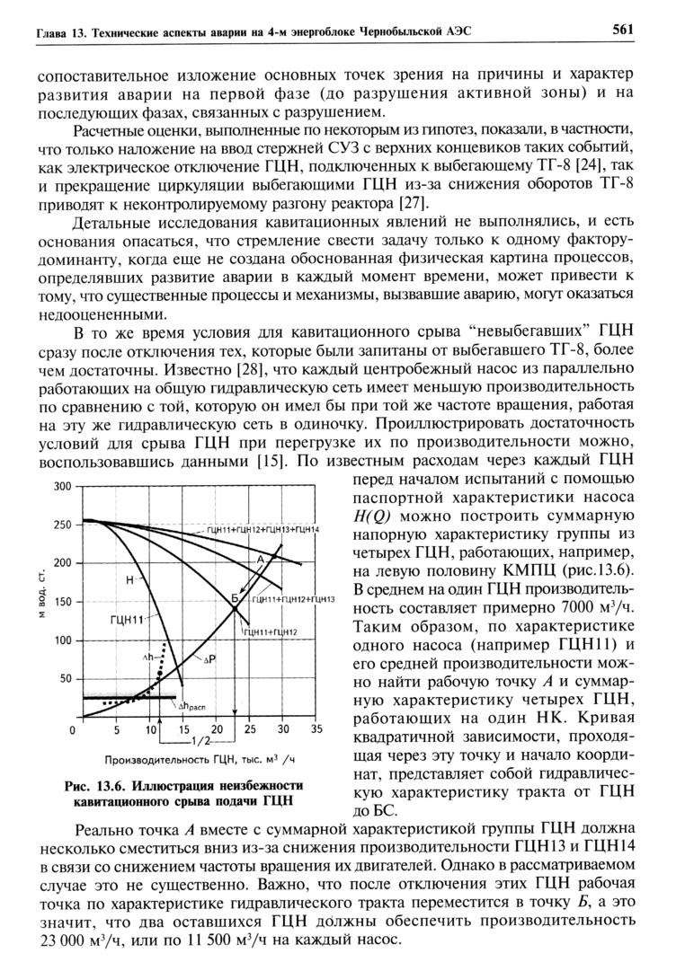 GK_16
