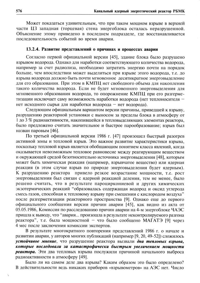 GK_171