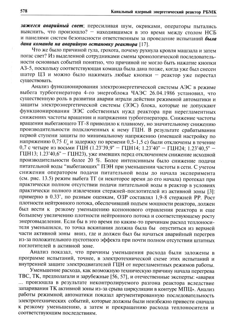 GK_19