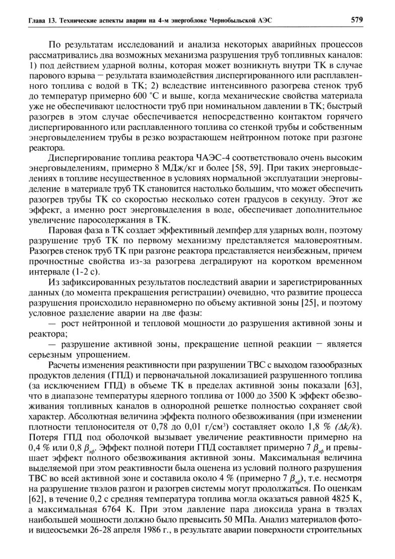GK_20