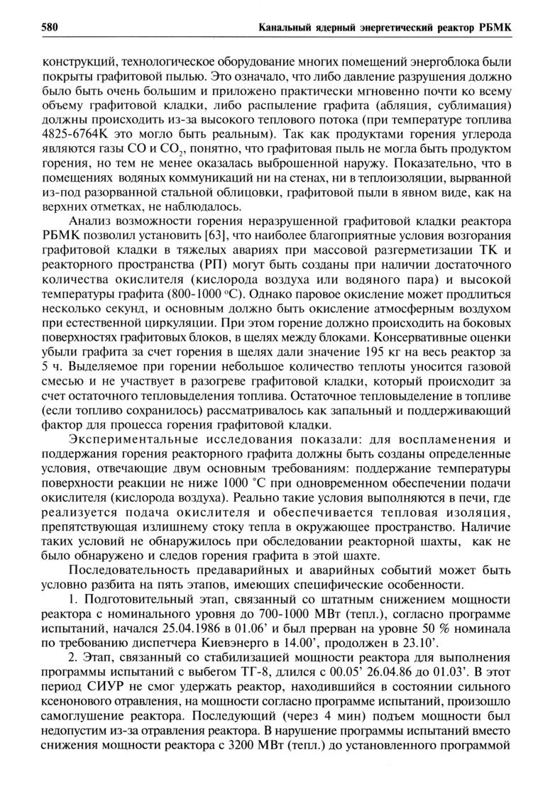 GK_21