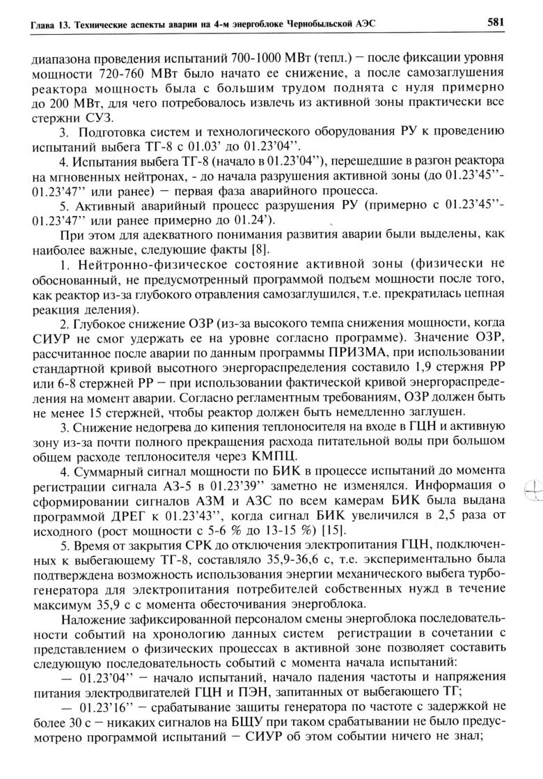 GK_22