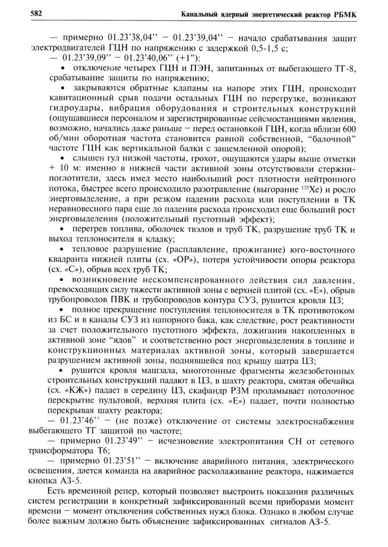 GK_23