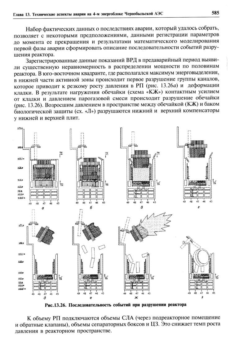 GK_26