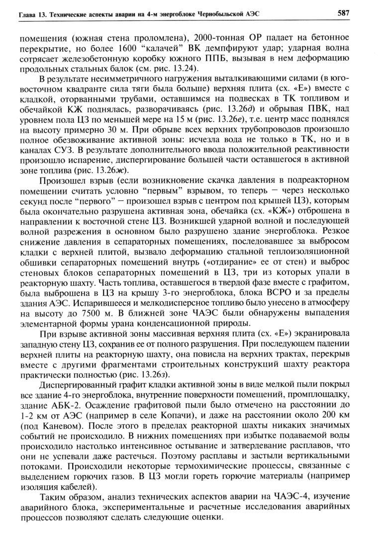 GK_28