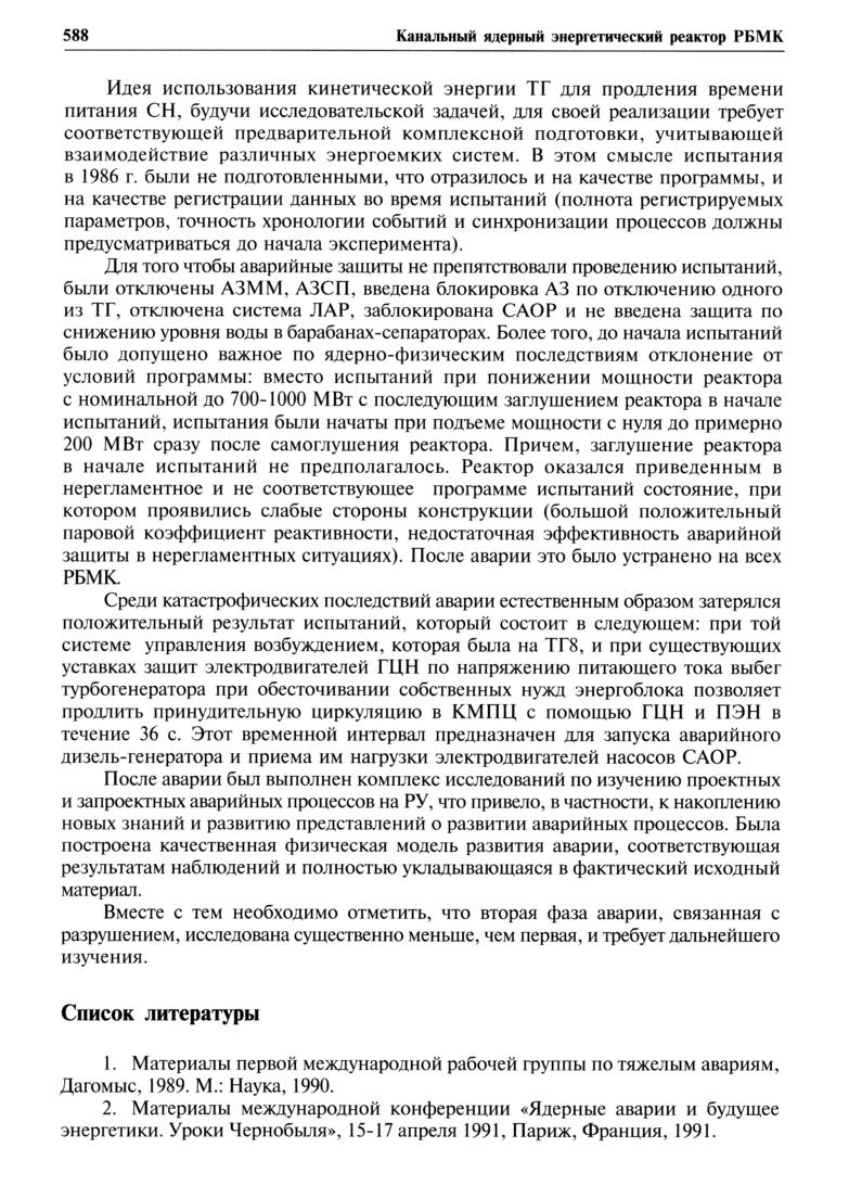 GK_29