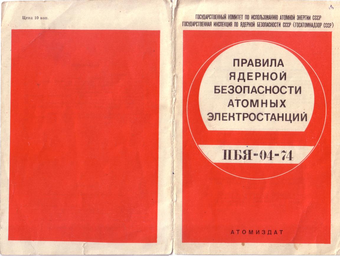 PBJA74