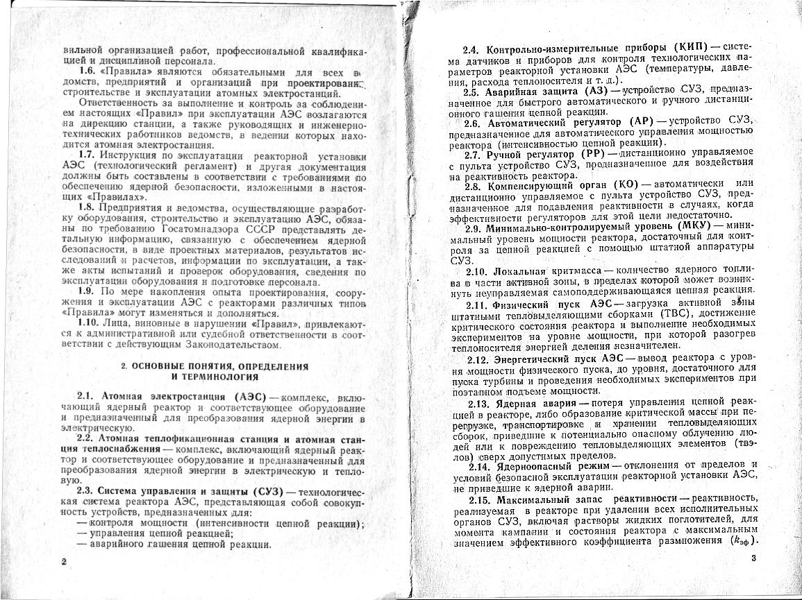 PB_03