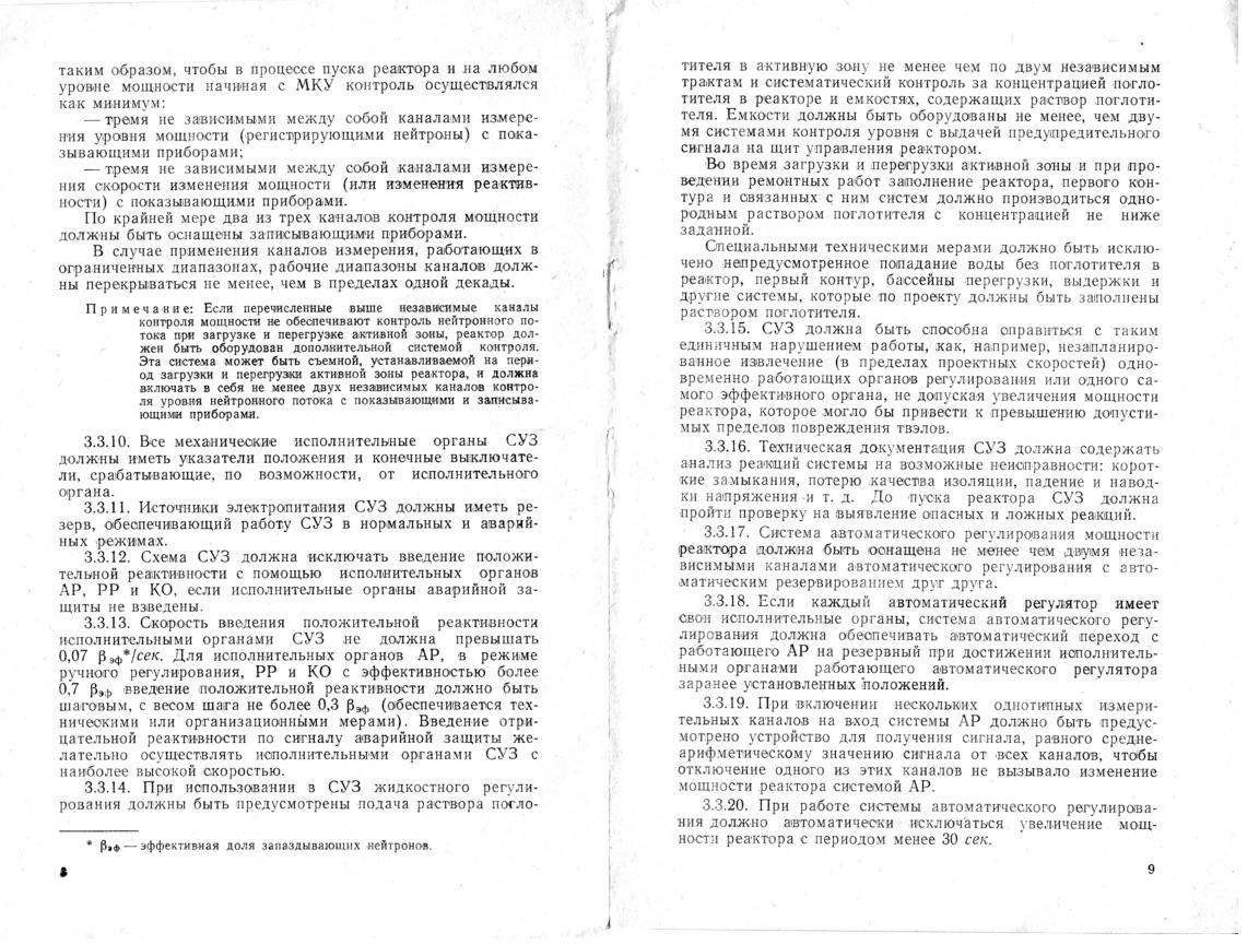 PB_09