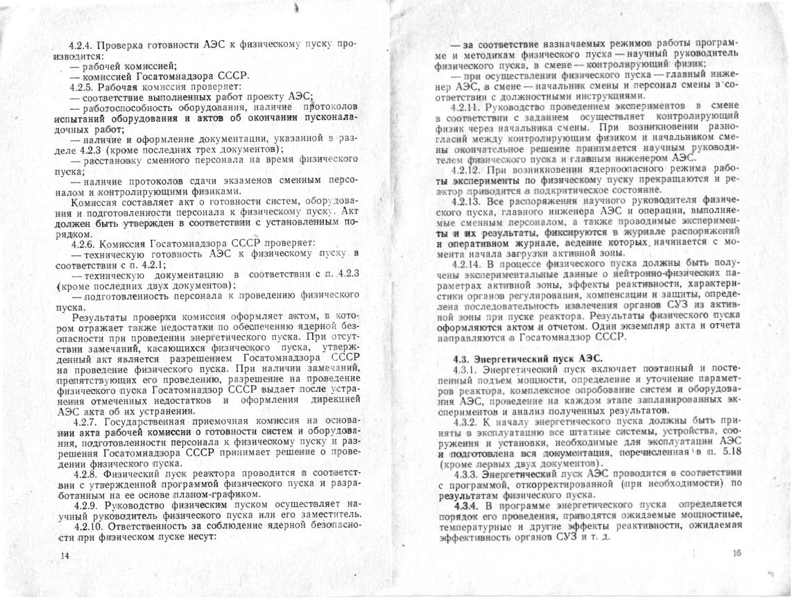 PB_15