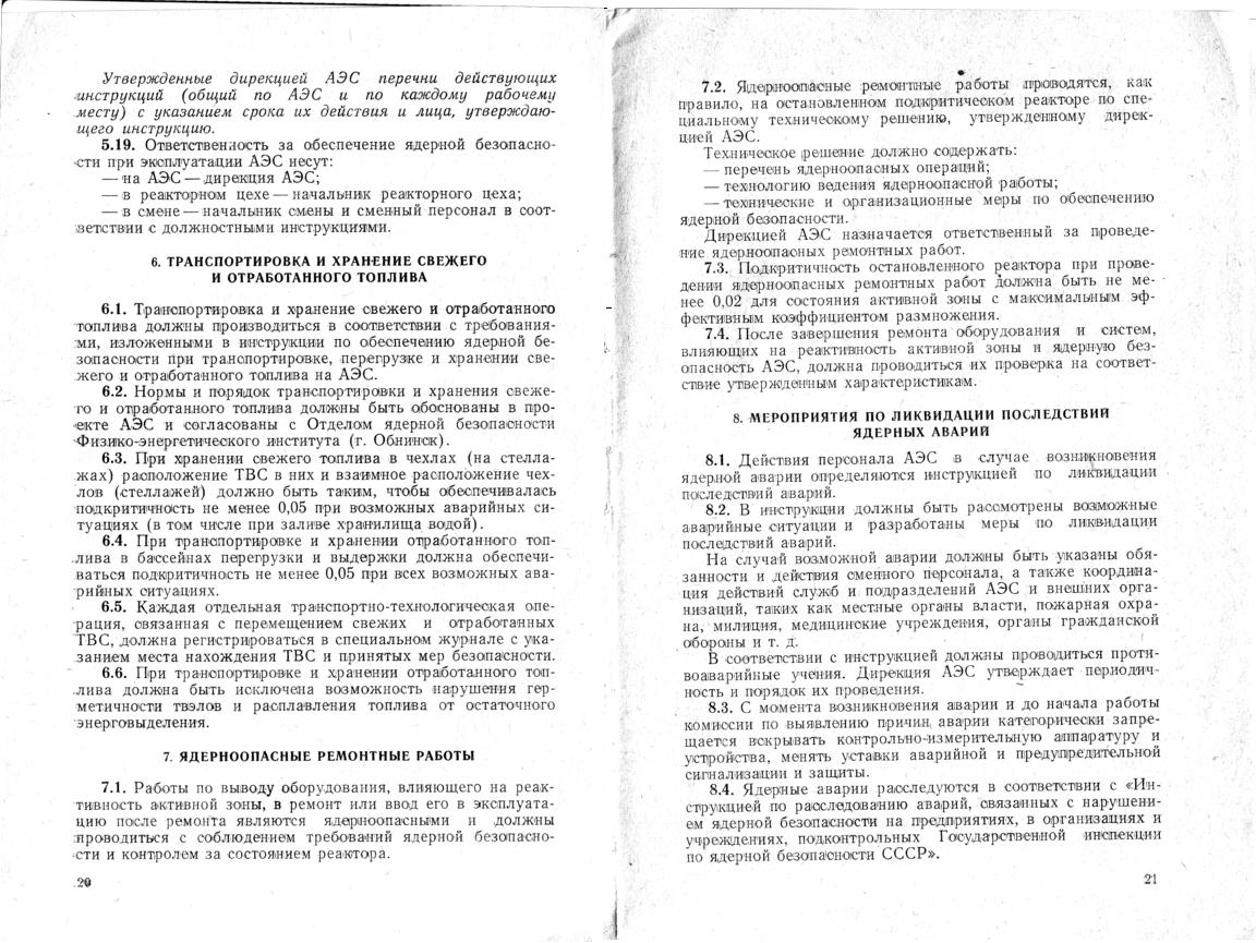 PB_21