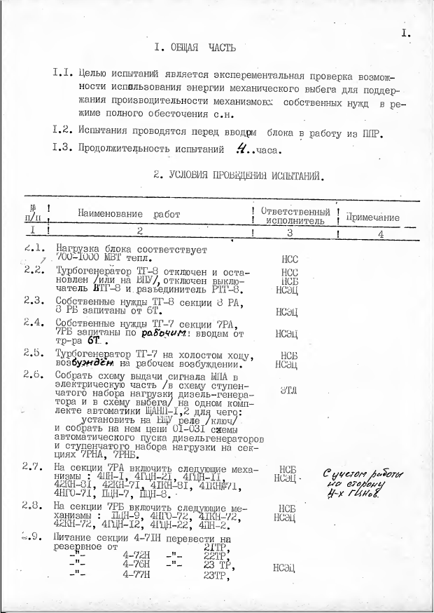 acc85_2