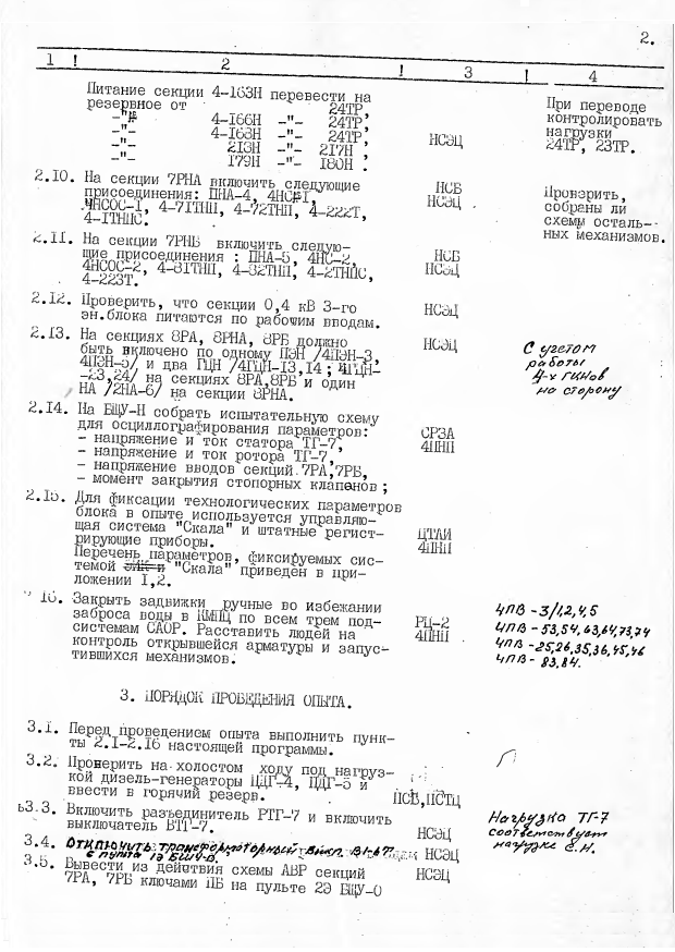 acc85_3
