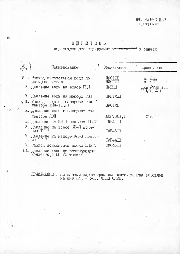 acc85_7