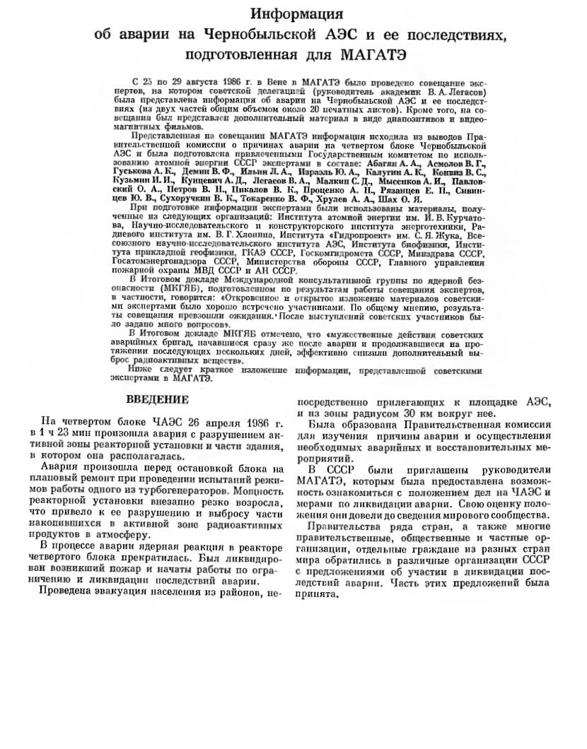 AE_61_301